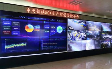 江蘇首套智慧廢鋼管理系統即將上線 互聯網信息服務助力高效資源回收